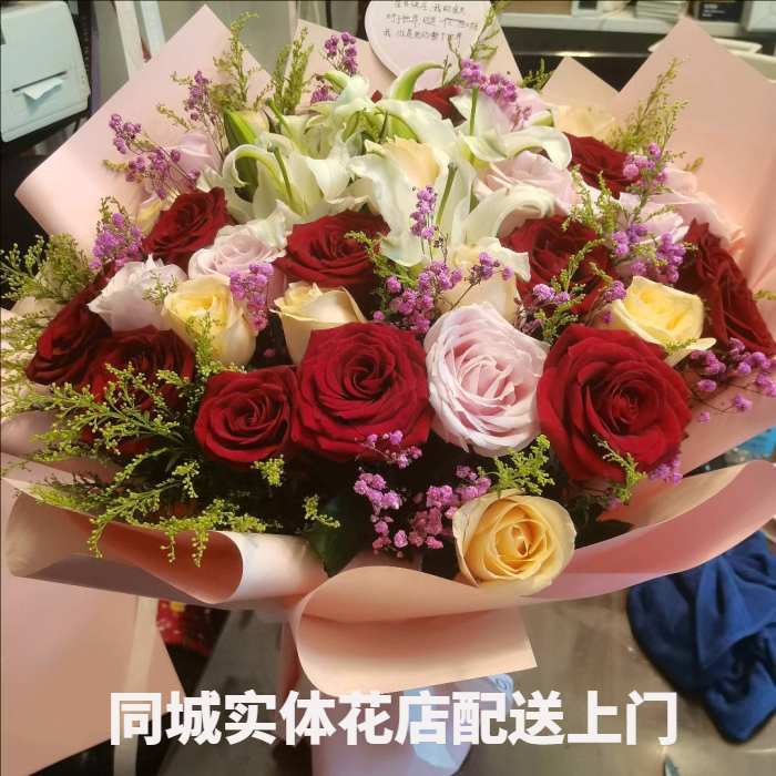 三明宁化县花店