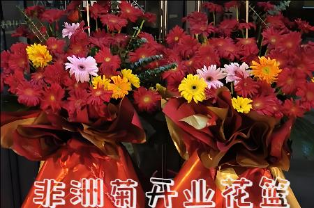三明宁化县开业花篮